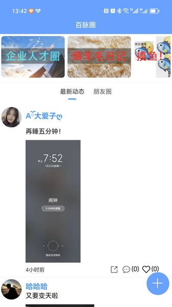 加拿大预算预测2.8界面预览